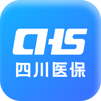 四川医保app最新版本 v1.7.0 安卓版安卓版