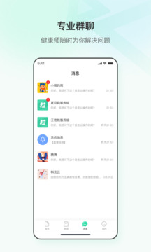 app°v3.0.14׿