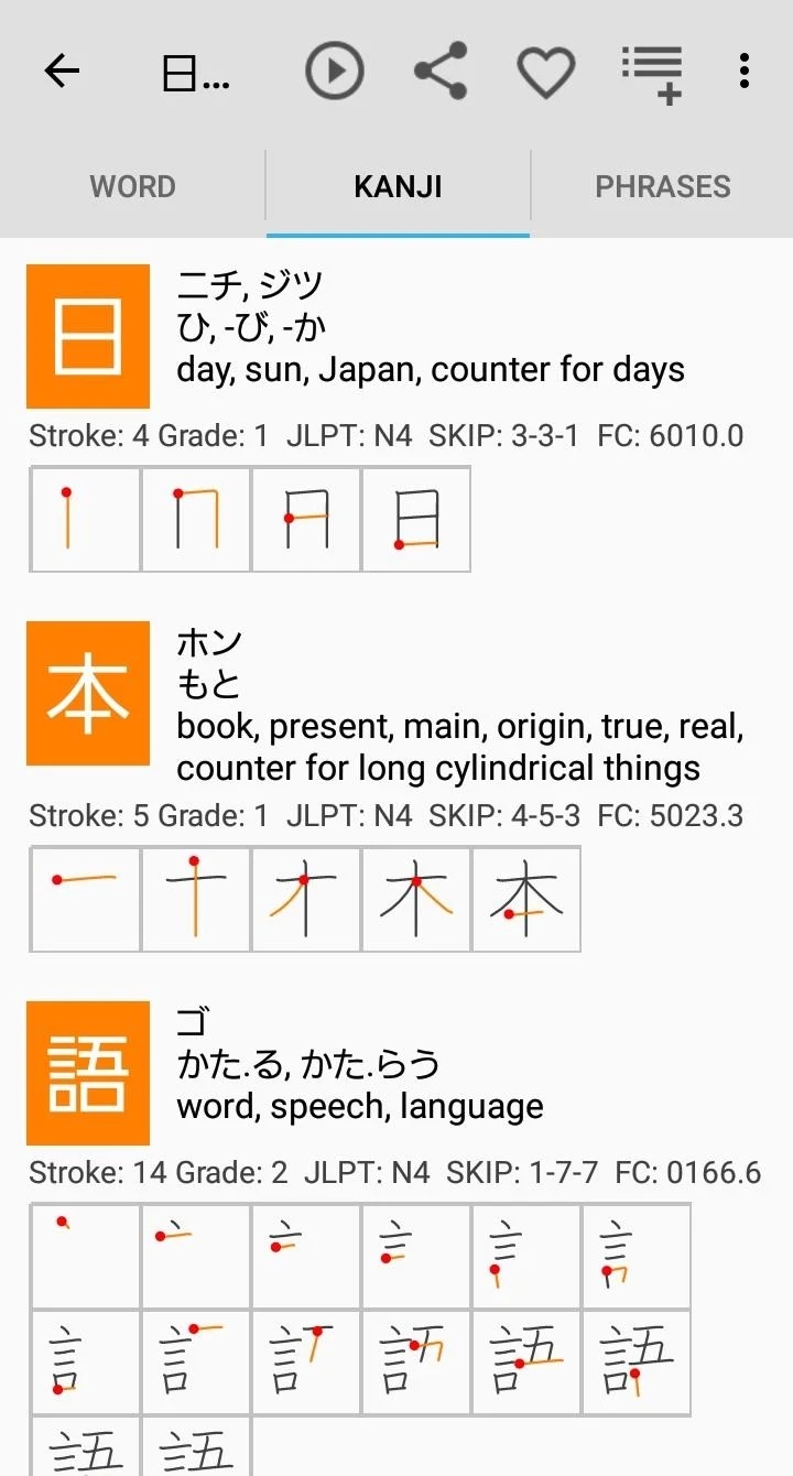 ʵTakoboto°(Japanese Dictionary Takoboto)v1.9.8 ٷ