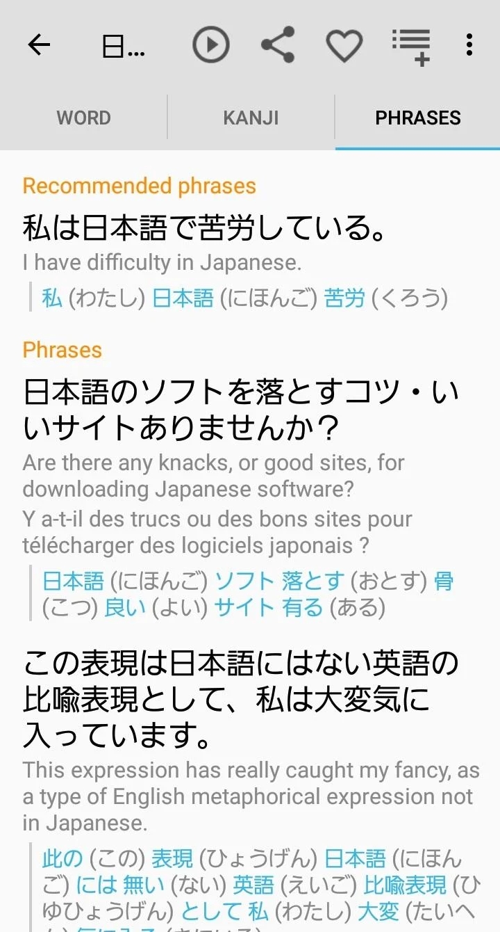ʵTakoboto°(Japanese Dictionary Takoboto)v1.9.8 ٷ