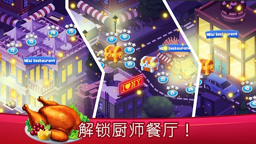 Cooking Mastery°汾(Cooking Mastery)v1.833 ׿