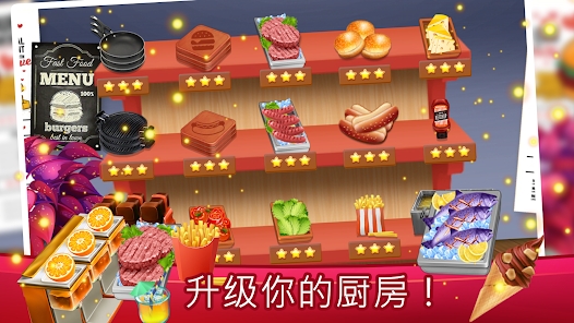 Cooking Mastery°汾(Cooking Mastery)v1.833 ׿