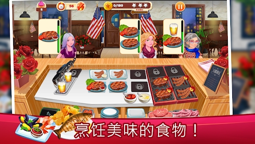 Cooking Mastery°汾(Cooking Mastery)v1.833 ׿
