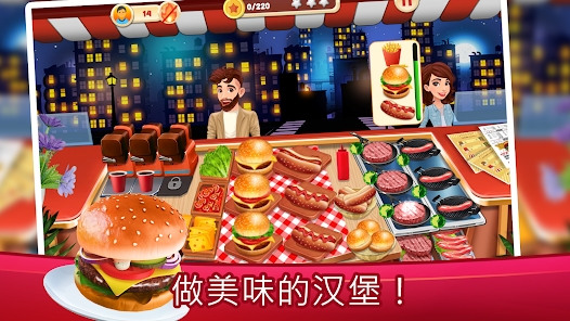 Cooking Mastery°汾(Cooking Mastery)v1.833 ׿