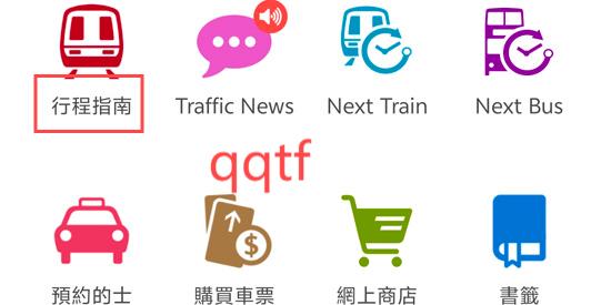 MTR Mobile°汾