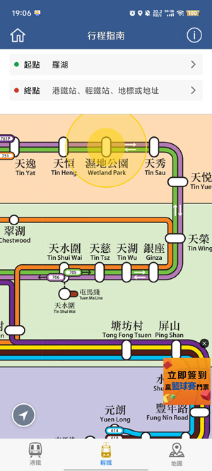 MTR Mobile°汾