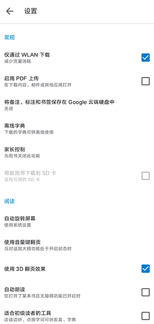 Google Play ͼ(Google Play Books)app°