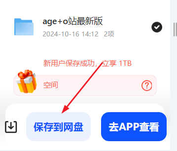 ageapp