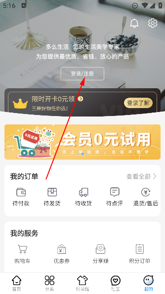 ôappٷ