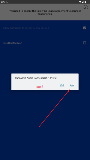 Panasonic Audio Connect׿