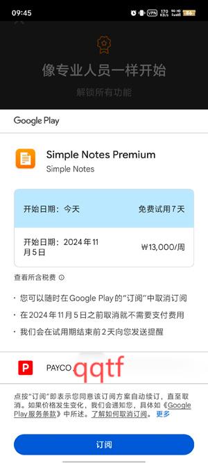 򵥱ʼappٷ(Simple Notes)