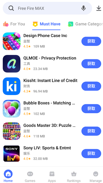 V-Appstore apkʰ