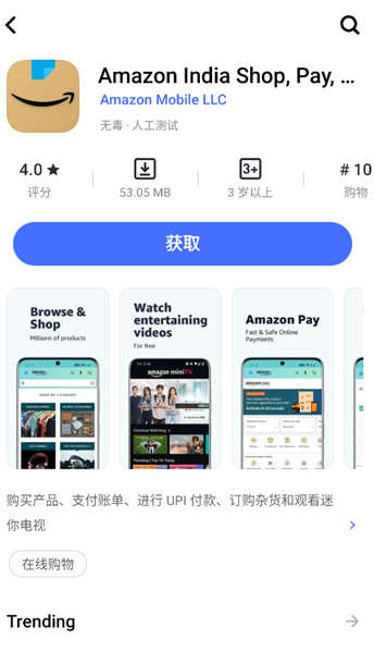 V-Appstore apkʰ