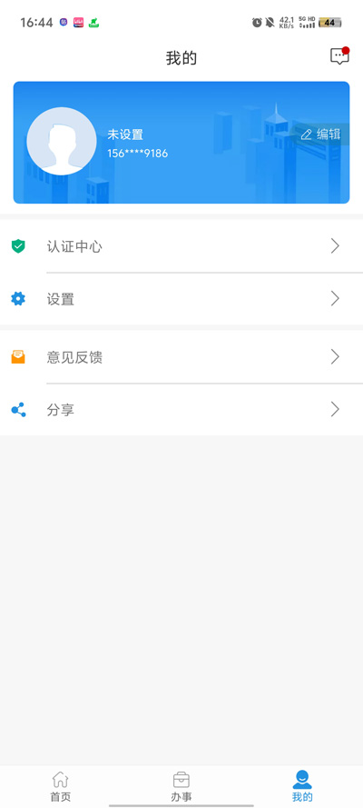 app°v1.5.3 ٷ