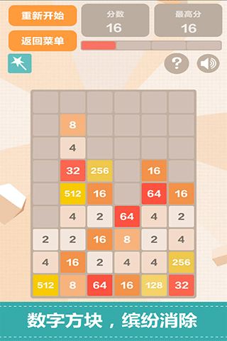 2048°v5.42 ׿