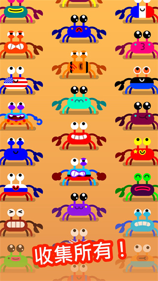 ɿзϷ°(Coco Crab)v1.1.7 ׿