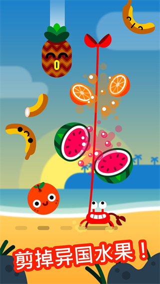 ɿзϷ°(Coco Crab)v1.1.7 ׿