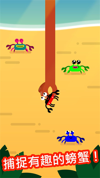 ɿзϷ°(Coco Crab)v1.1.7 ׿