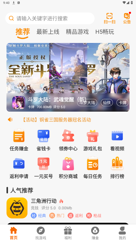 䳲ˬapp°v2.1-build20241011 ׿