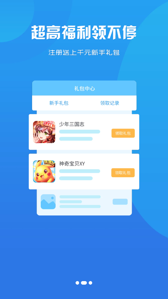 䳲ˬapp°v2.1-build20241011 ׿