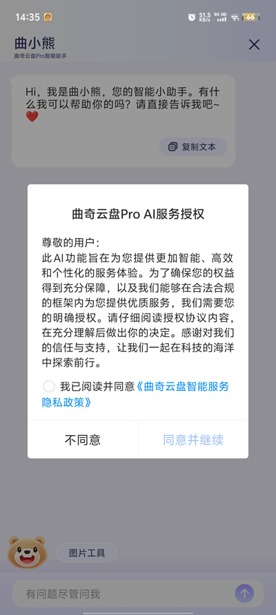 Pro°汾v1.0.0 ٷ