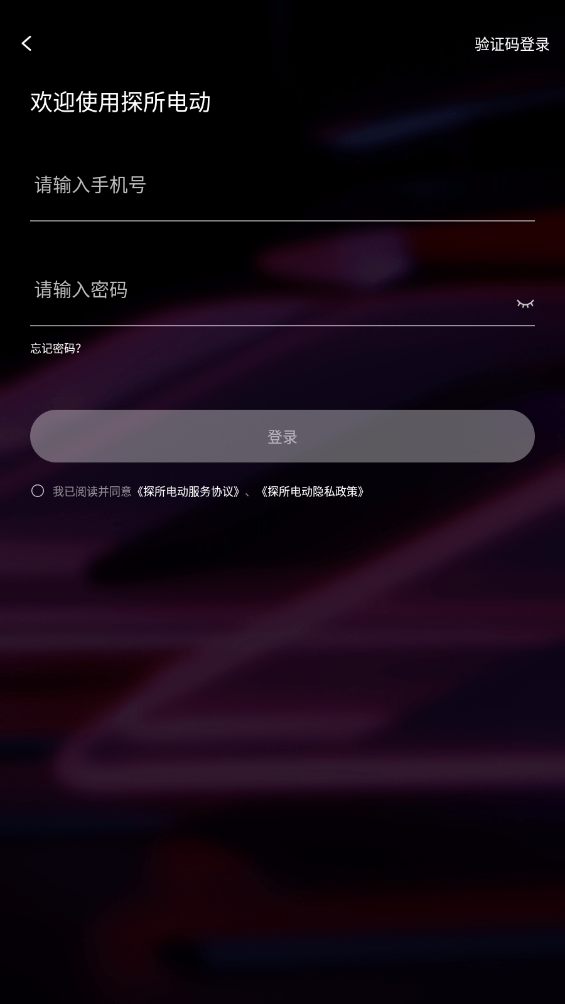 ̽綯app°v1.0.0 ׿