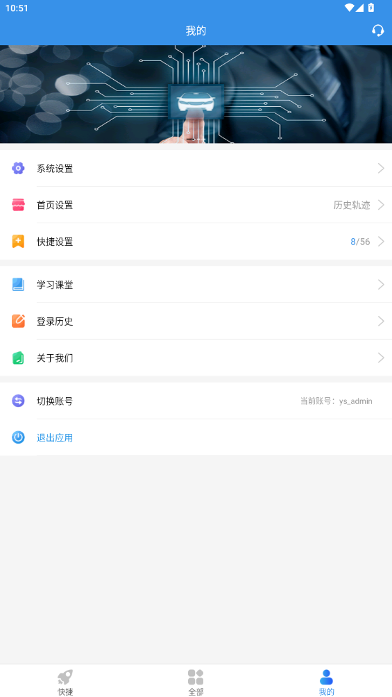 鳵appٷv7.0.1.2 ׿