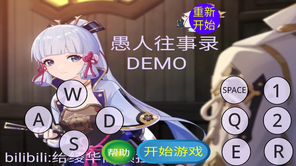 ¼DEMO°v1.0 ׿