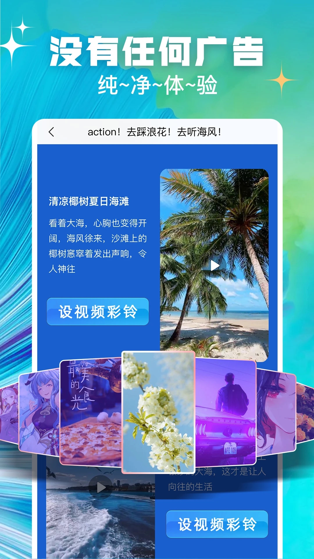 ȤƵapp°v1.2.1 ٷ