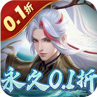 九州八荒录0.1折战养龙寺版 v1.00.0_120_151 最新版