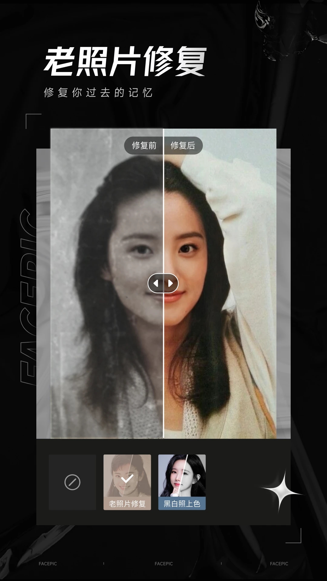 FacePic°v2.1.0.0 ٷ