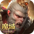 魔域口袋版官方版 v11.9.1 安卓版安卓版