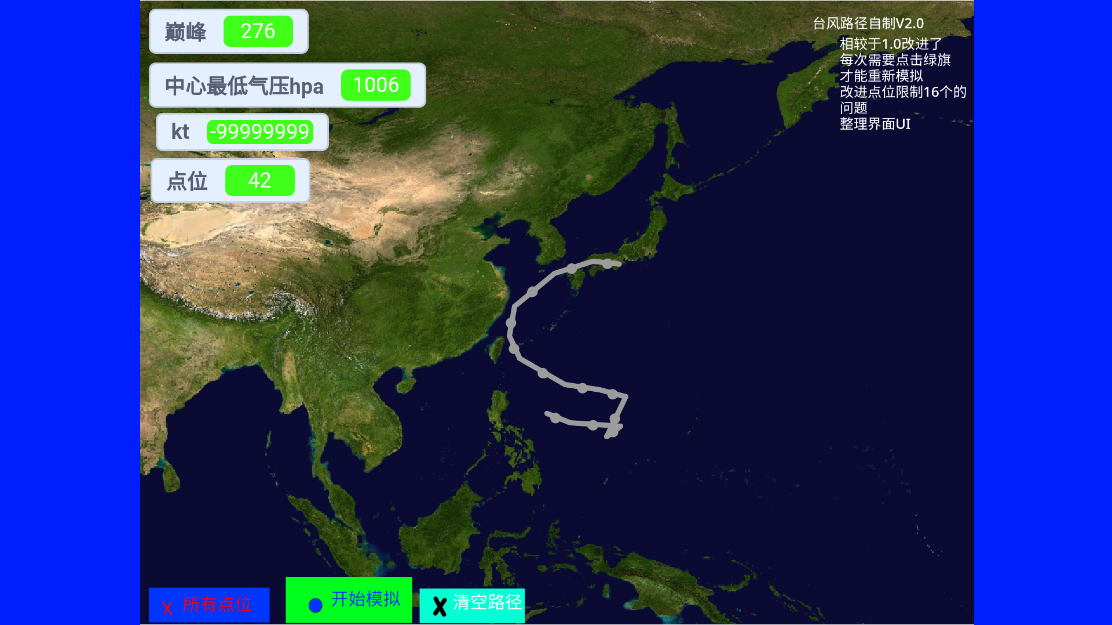 ̨ģ׿typhoon scratchv1.0 °