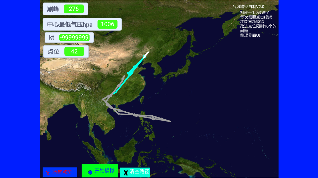 ̨ģ׿typhoon scratchv1.0 °