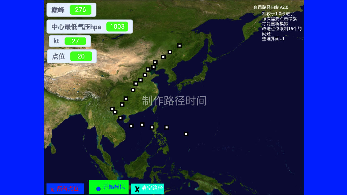 ̨ģ׿typhoon scratchv1.0 °