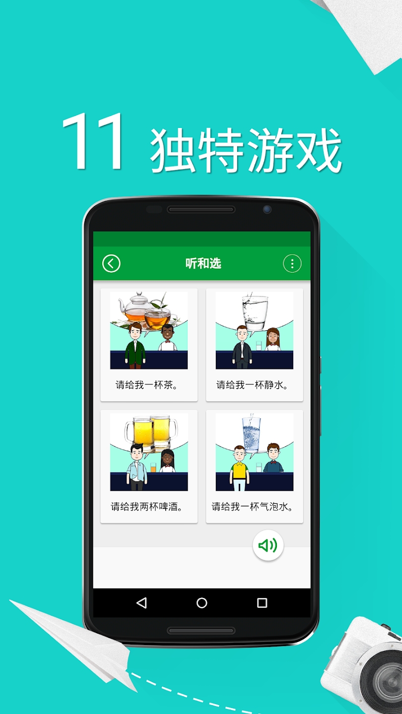 ѧγappٷ( Fun Easy Learn)v3.3.1 °