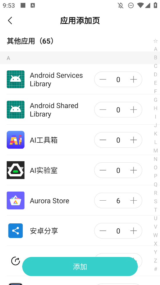 鼪°汾v4.6.0 