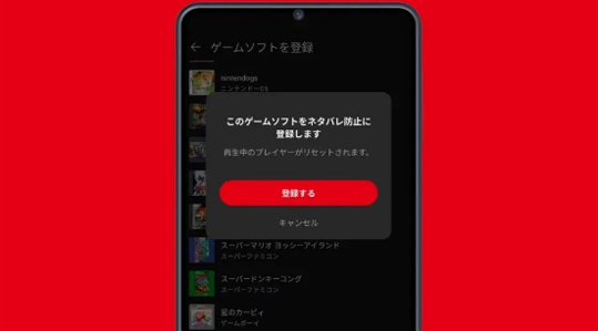 app׿(Nintendo Music)