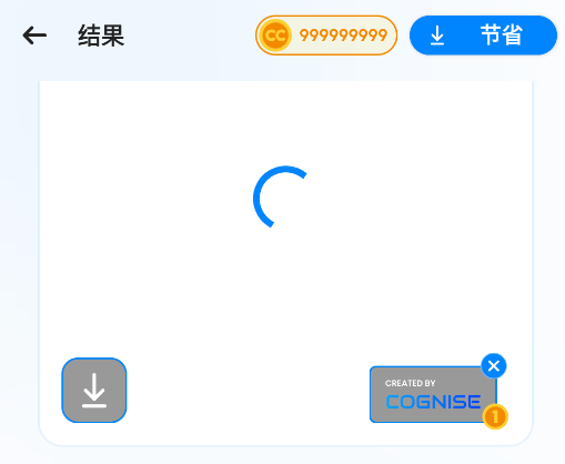 Cognise ai滭app׿