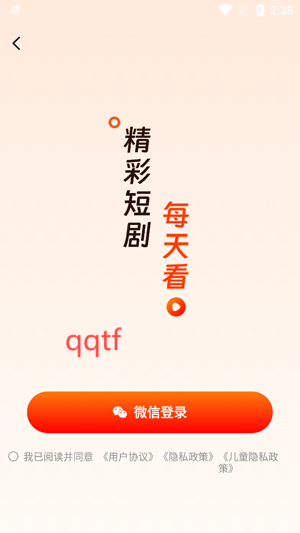 糡app°