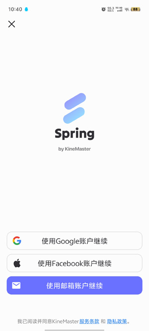 SpringƵAppٷ