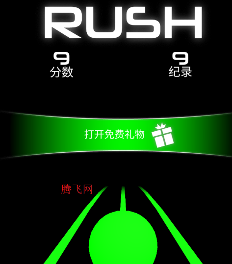 rushư