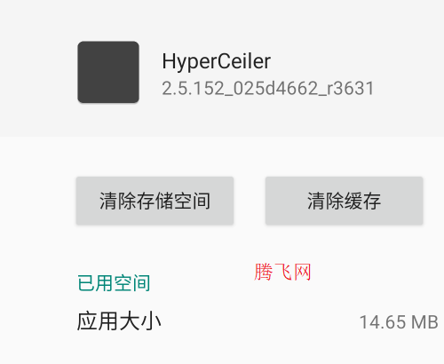 HyperCeilerٷ