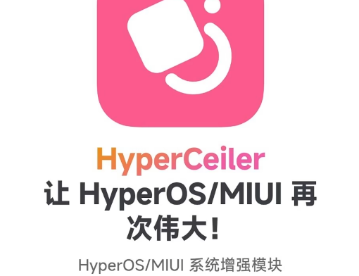 HyperCeilerٷ