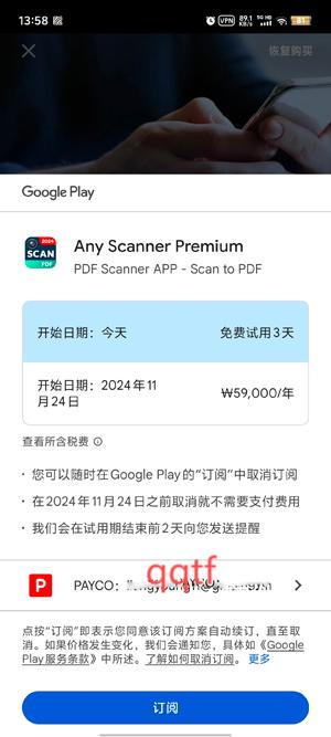 PDFɨapp°(AnyScanner)