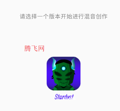 Stardustưٷ