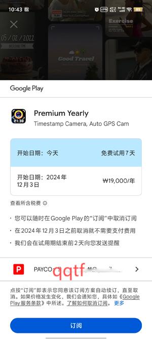 Timestamp Cameraʱ°汾