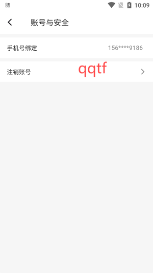 游戏搭子app官方版