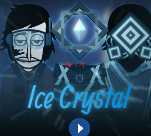 Ice Crystalģ