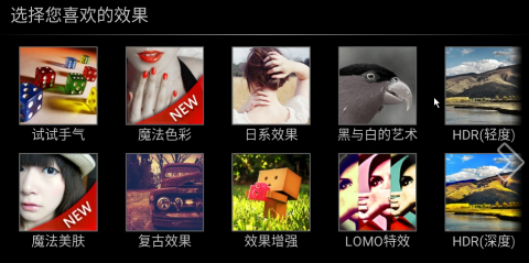 Camera360360°